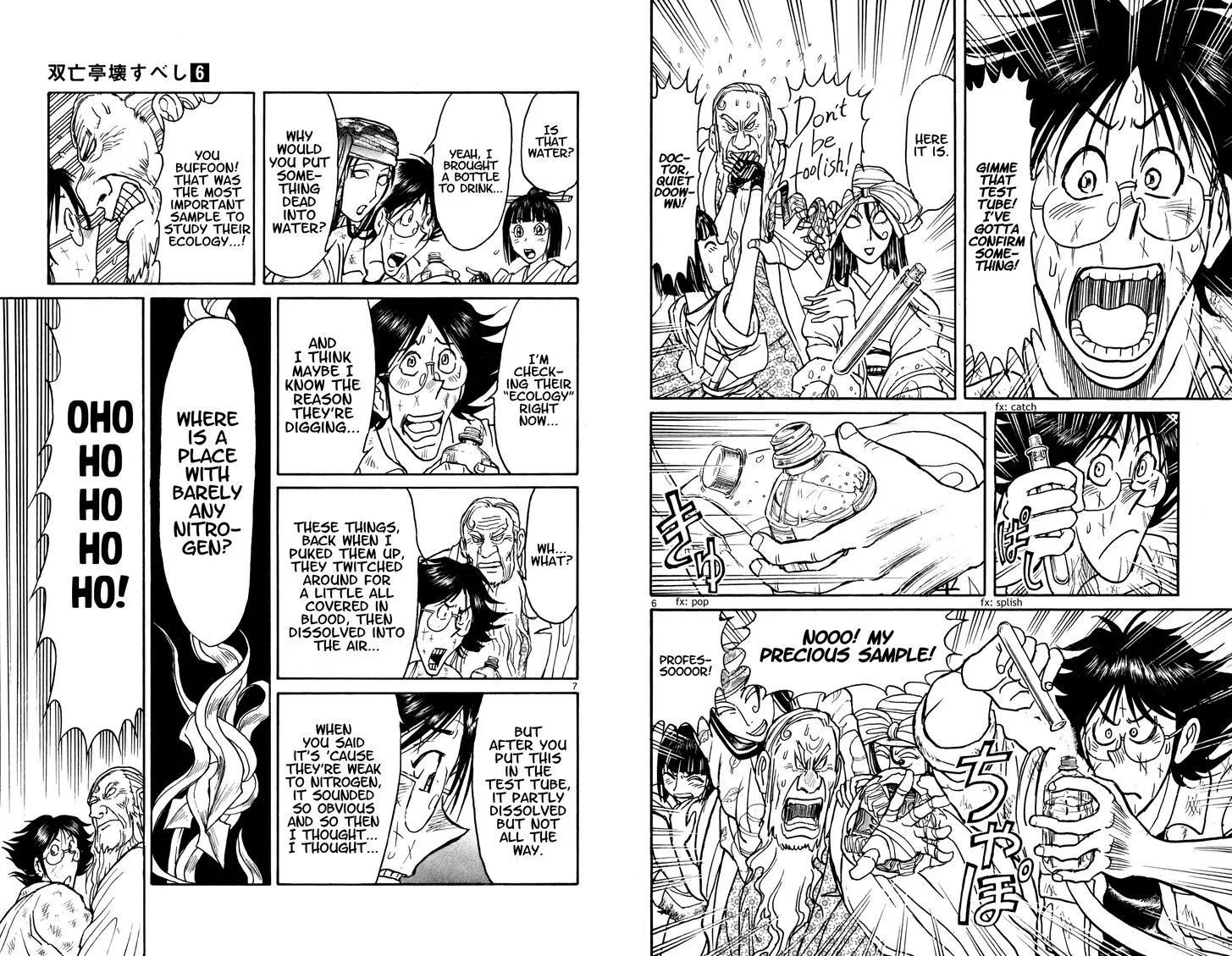 Souboutei Kowasu Beshi Chapter 52 page 4