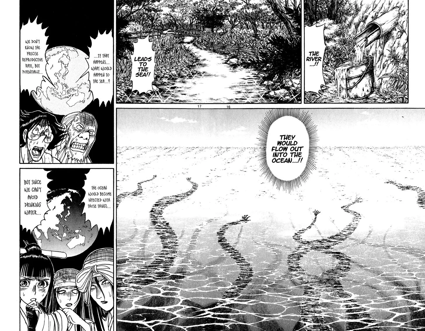 Souboutei Kowasu Beshi Chapter 52 page 9