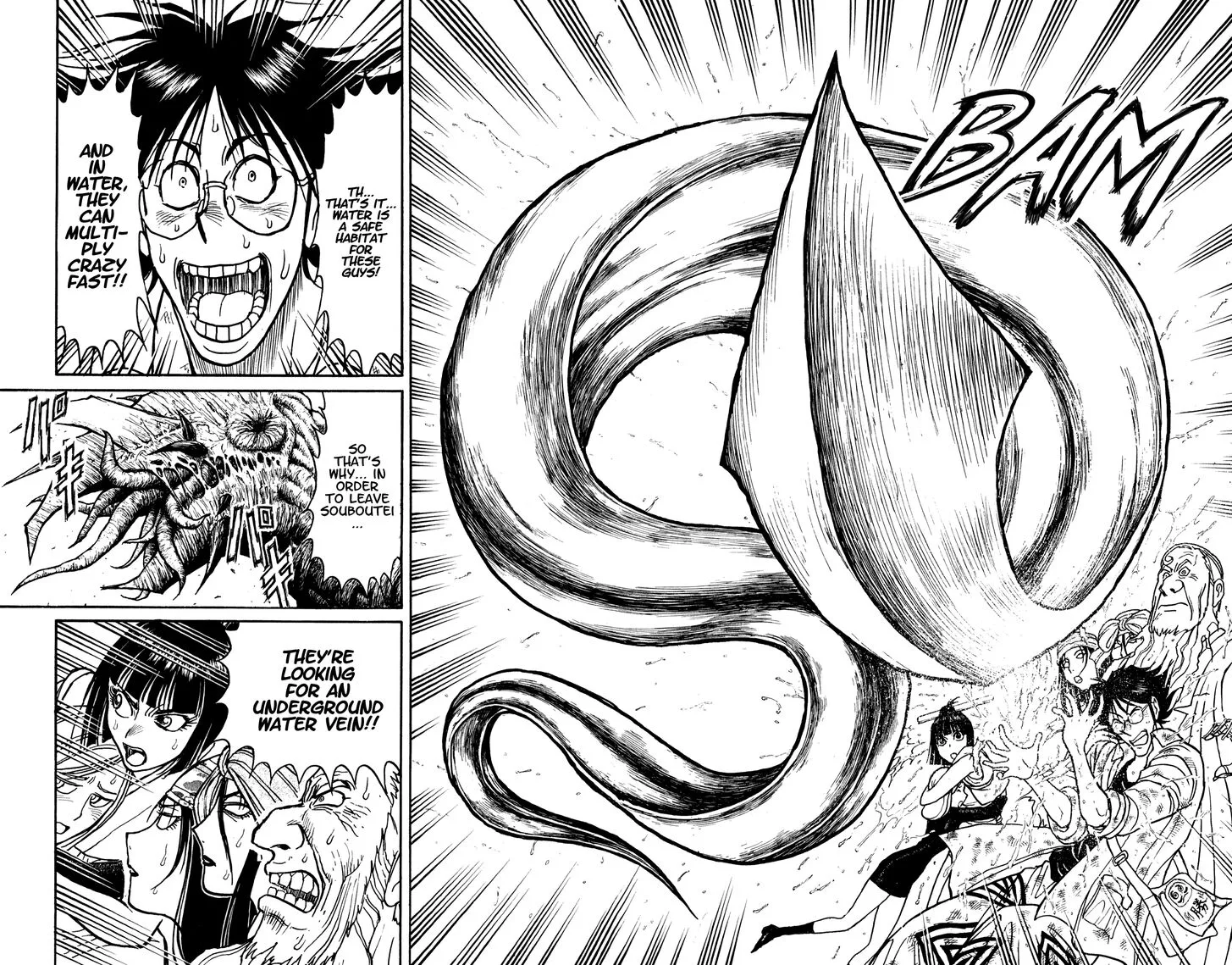 Souboutei Kowasu Beshi Chapter 52 page 7
