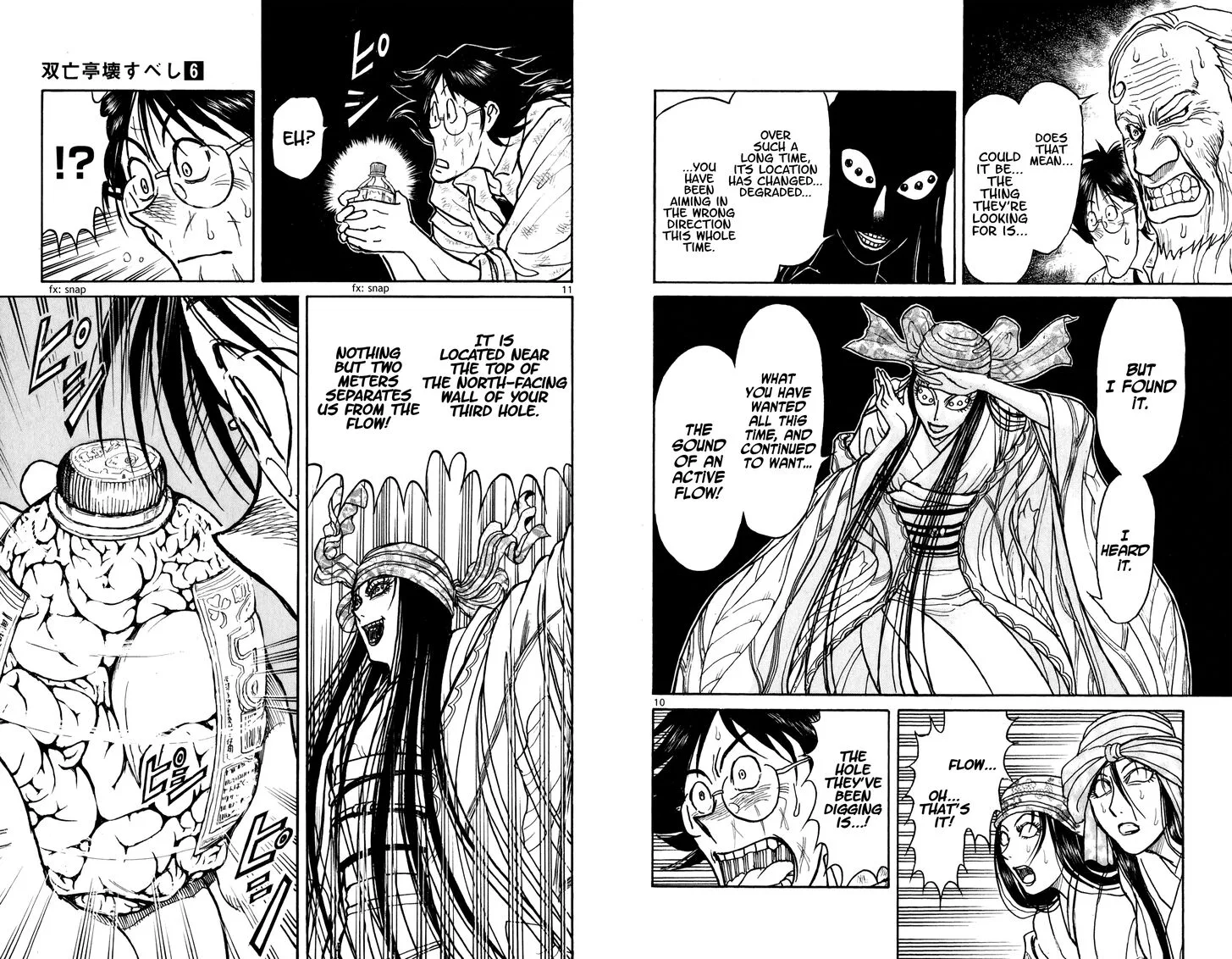 Souboutei Kowasu Beshi Chapter 52 page 6