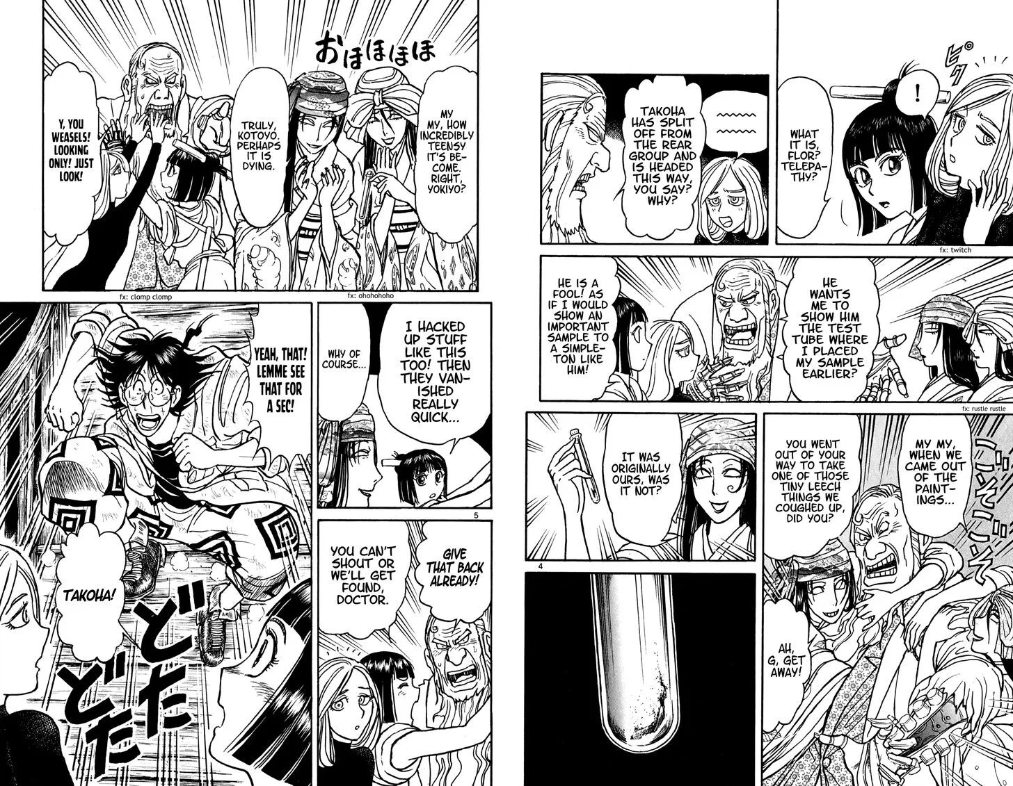 Souboutei Kowasu Beshi Chapter 52 page 3