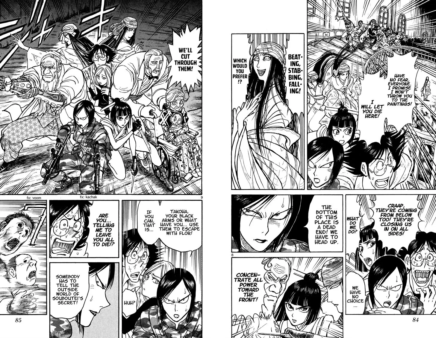 Souboutei Kowasu Beshi Chapter 53 page 5