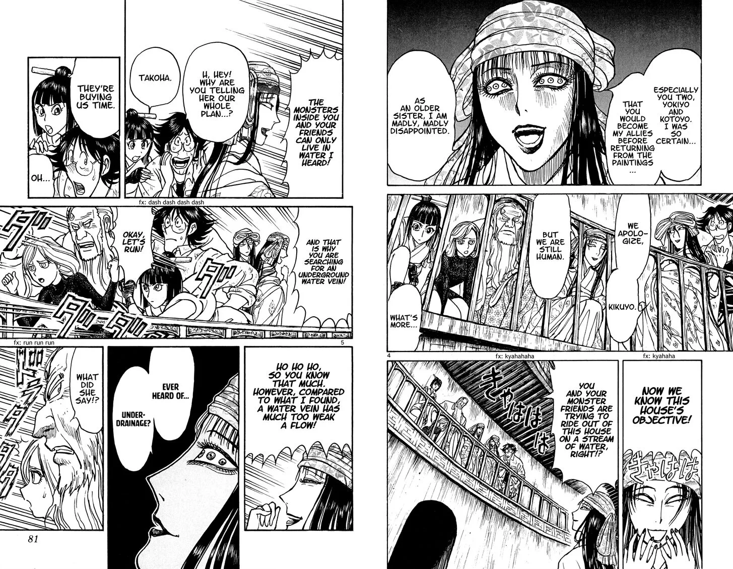 Souboutei Kowasu Beshi Chapter 53 page 3