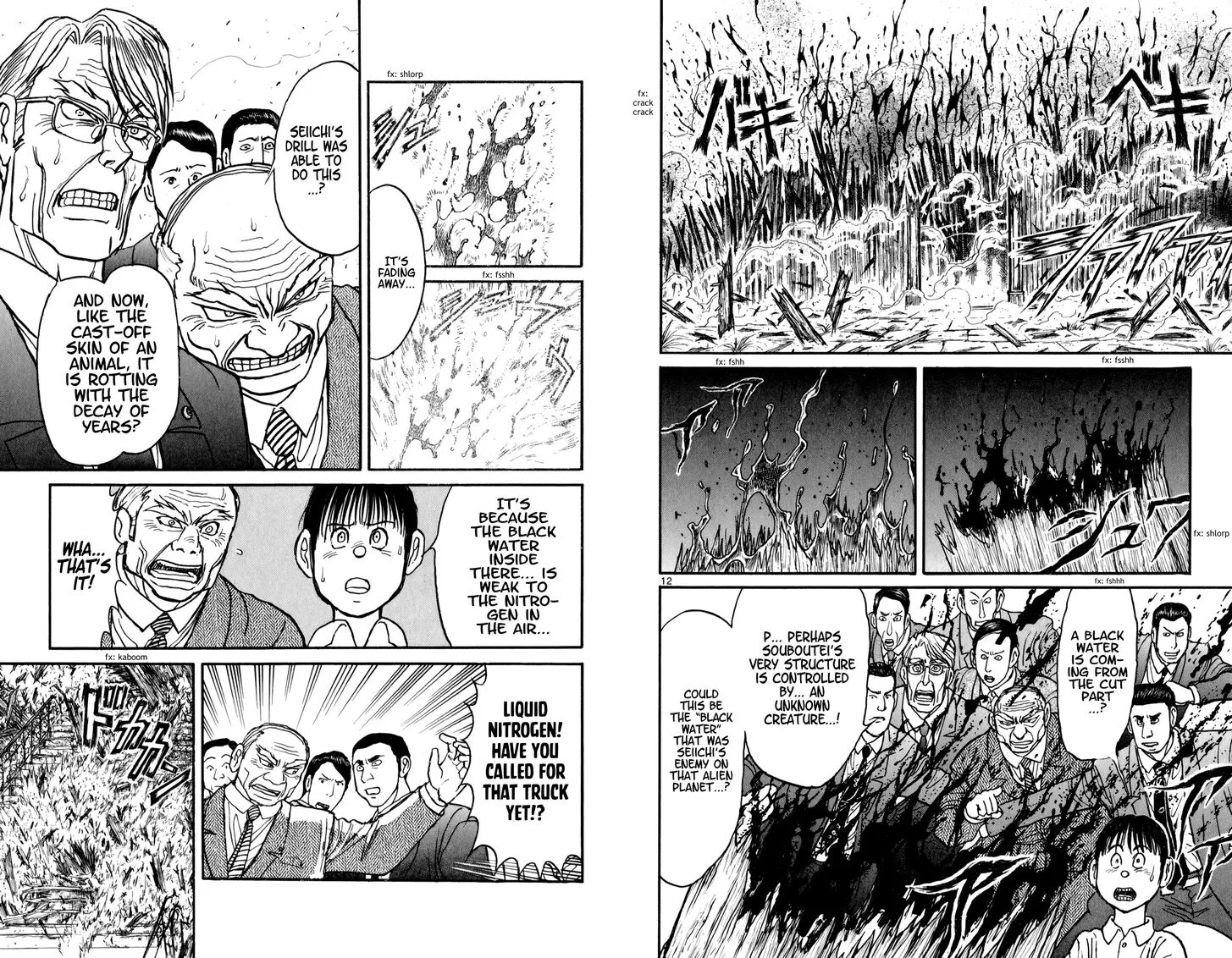 Souboutei Kowasu Beshi Chapter 55 page 7