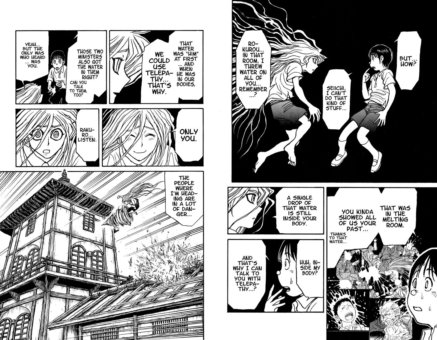Souboutei Kowasu Beshi Chapter 56 page 5