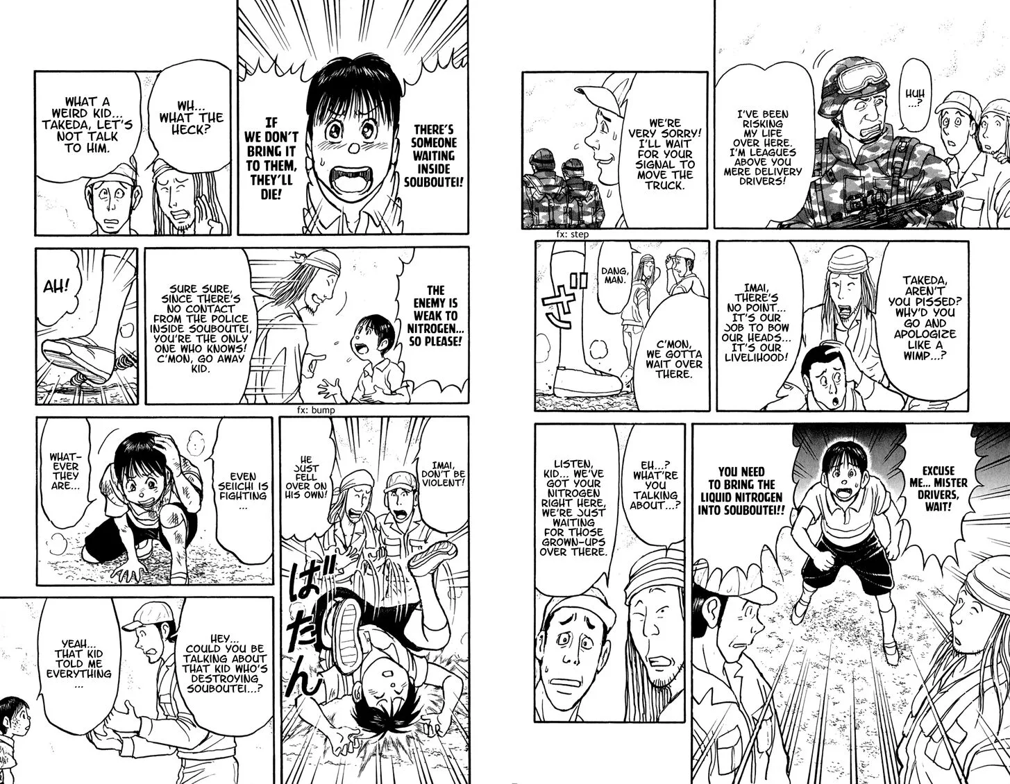 Souboutei Kowasu Beshi Chapter 57 page 4