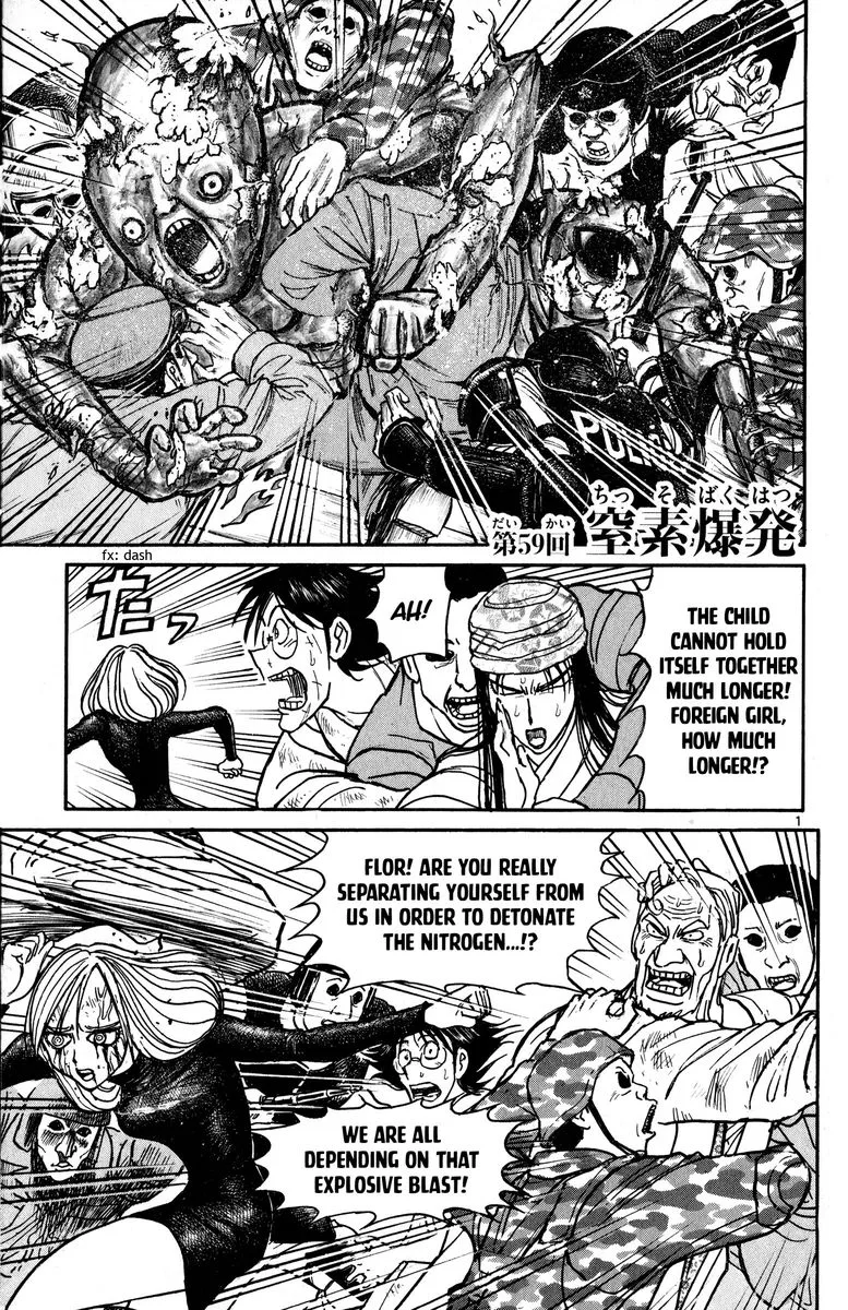 Souboutei Kowasu Beshi Chapter 59 page 1