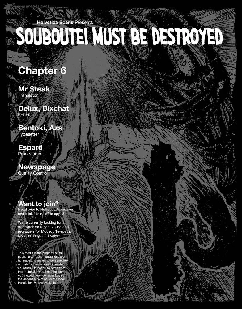 Souboutei Kowasu Beshi Chapter 6 page 2