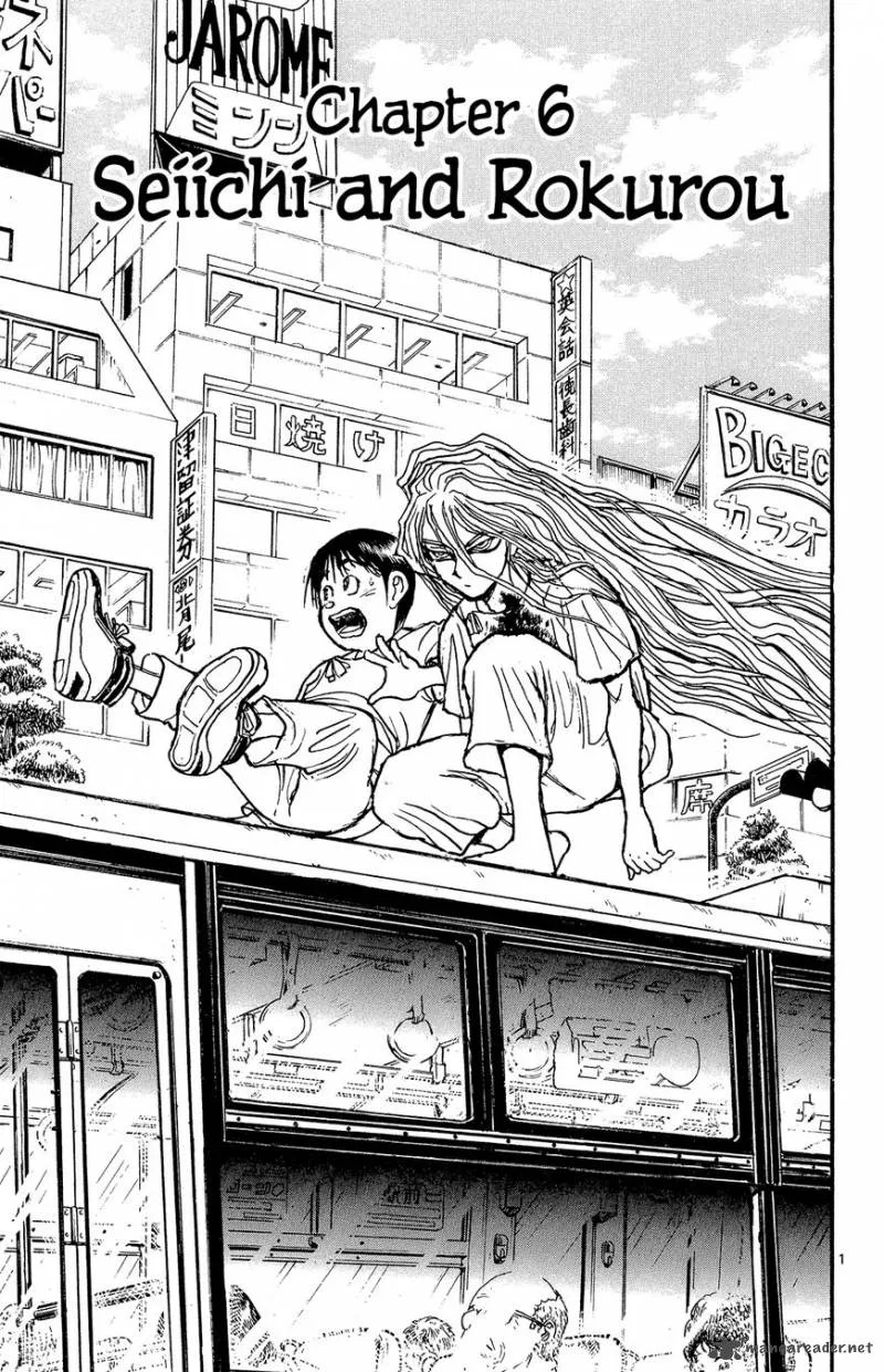 Souboutei Kowasu Beshi Chapter 6 page 1