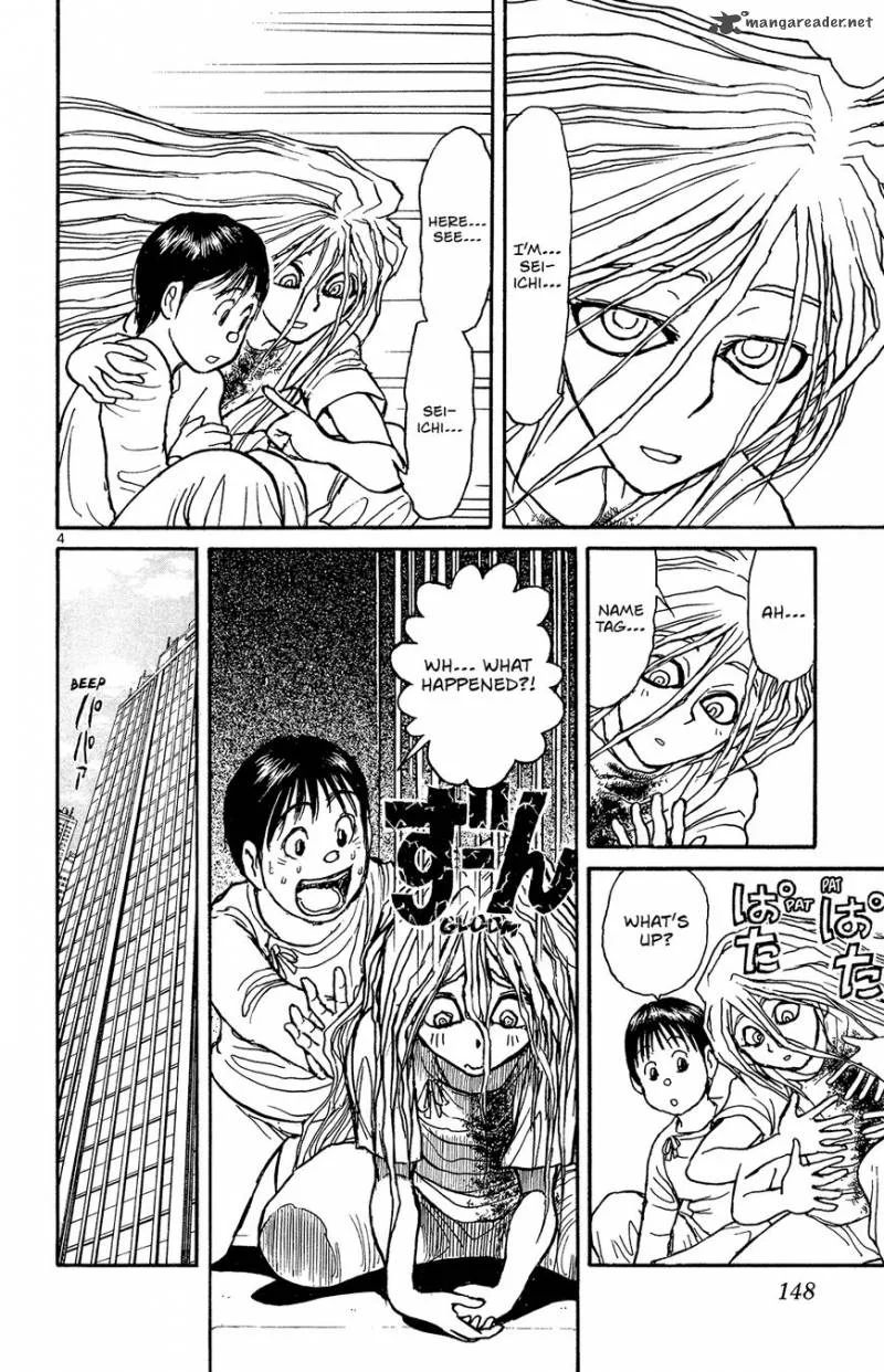 Souboutei Kowasu Beshi Chapter 6 page 5