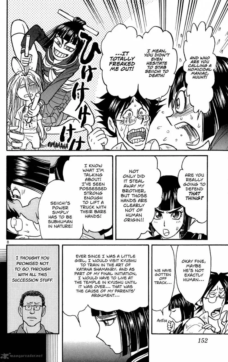 Souboutei Kowasu Beshi Chapter 6 page 9