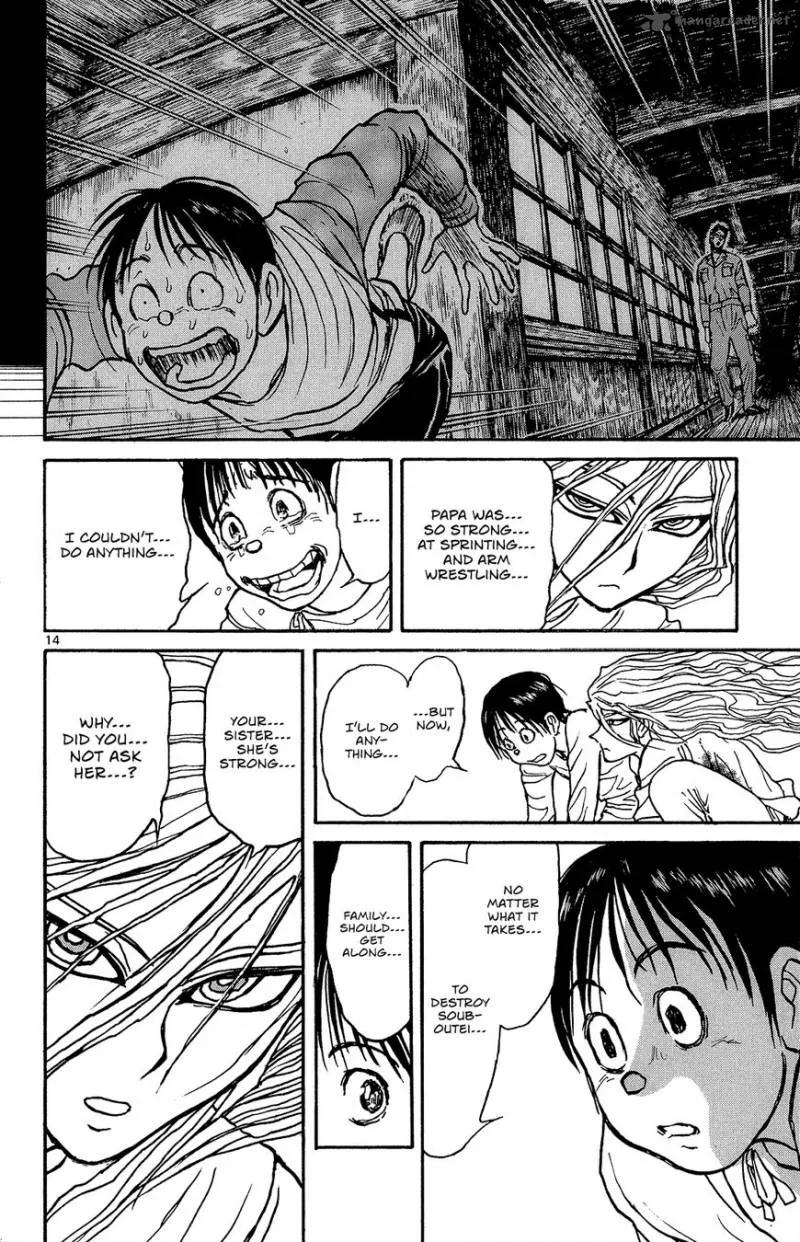 Souboutei Kowasu Beshi Chapter 6 page 15