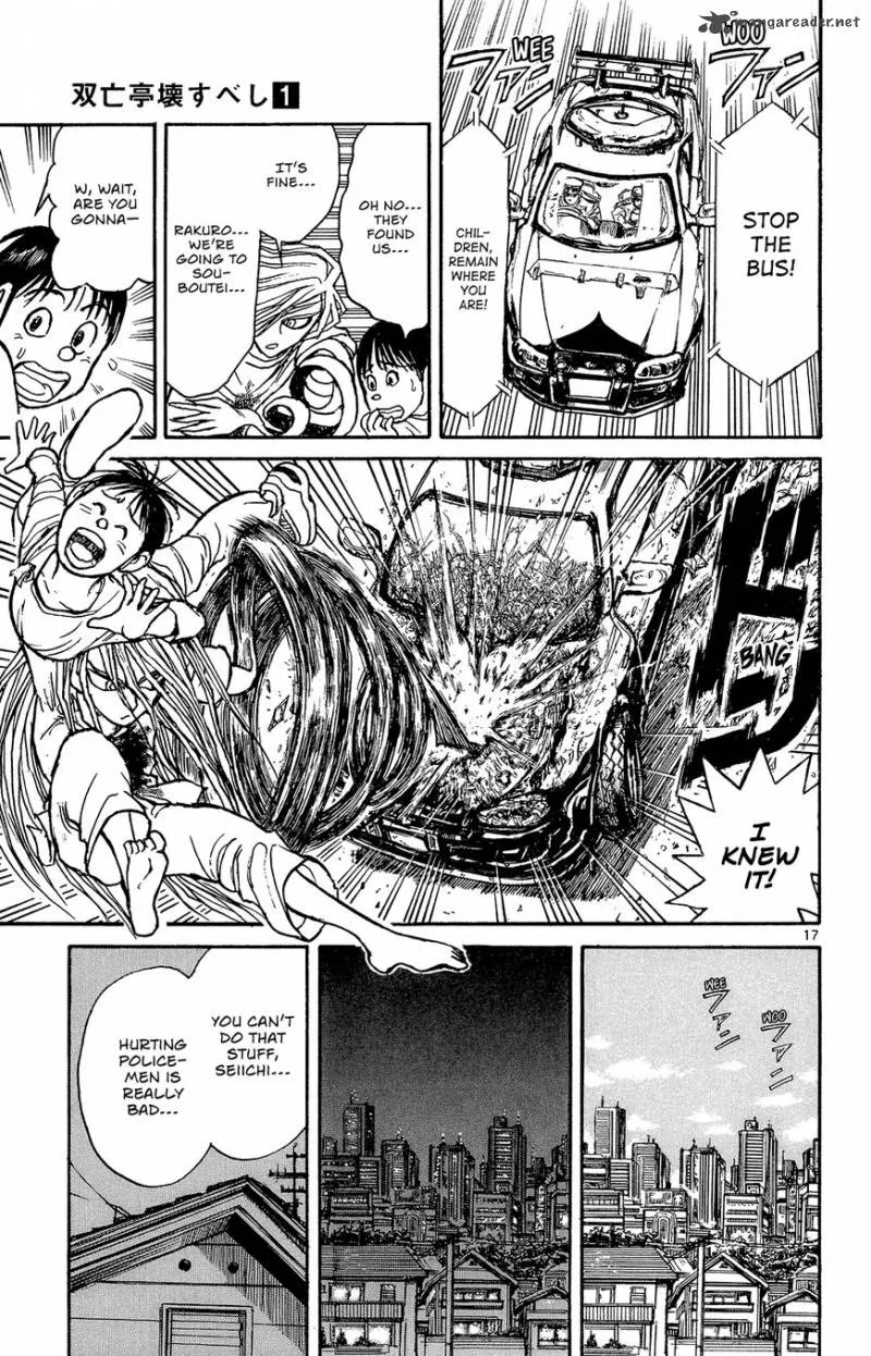 Souboutei Kowasu Beshi Chapter 6 page 18