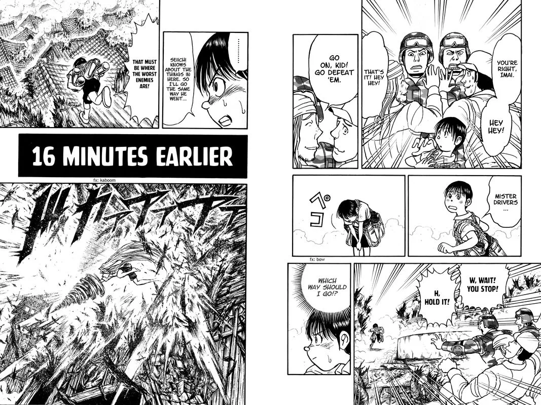 Souboutei Kowasu Beshi Chapter 61 page 4