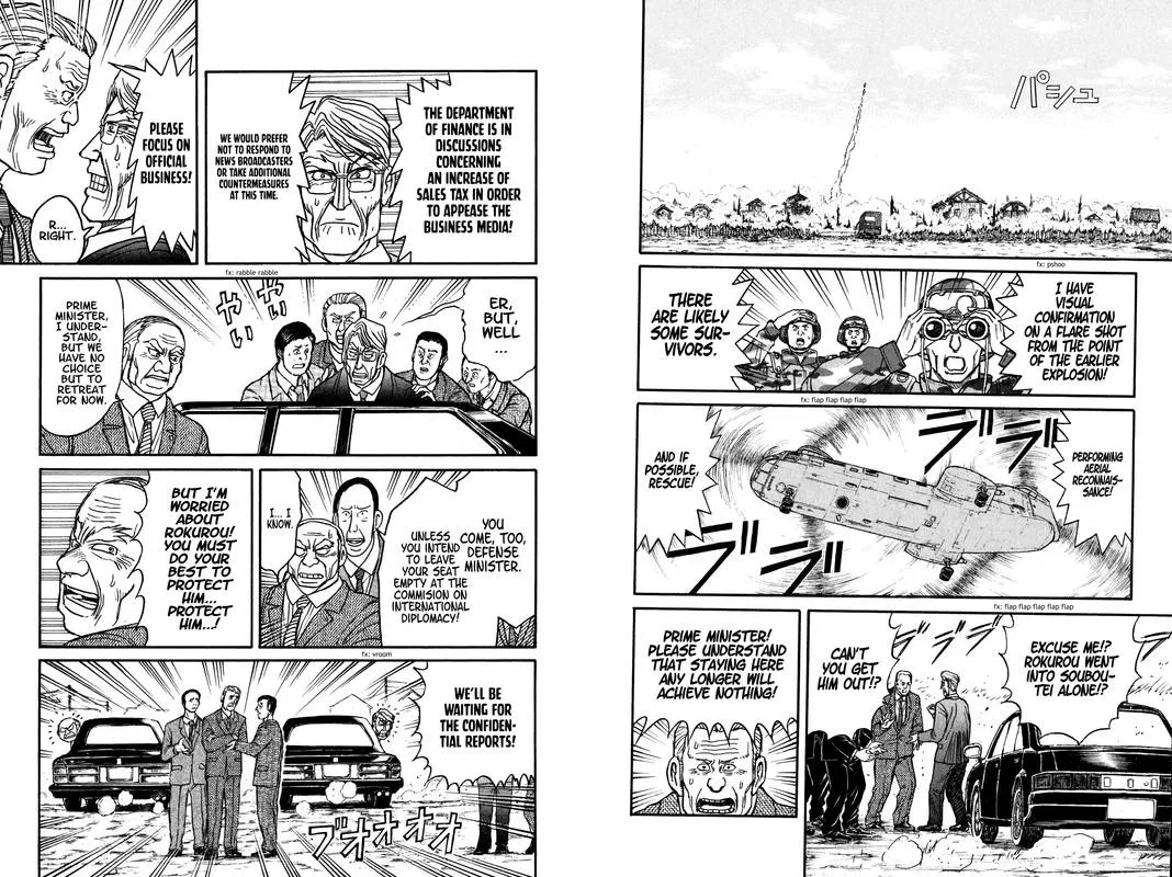 Souboutei Kowasu Beshi Chapter 62 page 6