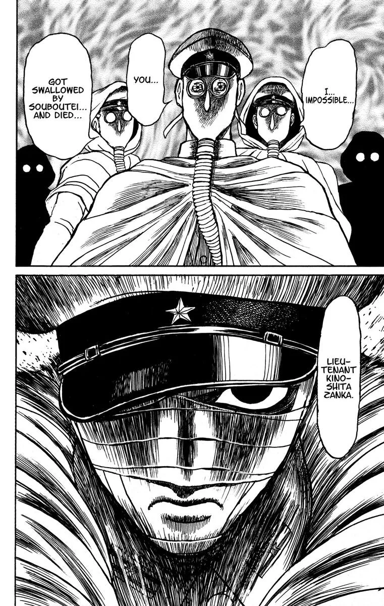 Souboutei Kowasu Beshi Chapter 63 page 16