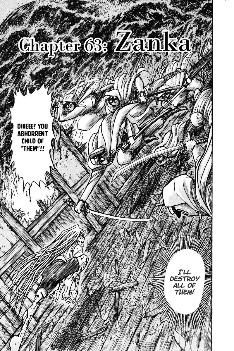 Souboutei Kowasu Beshi Chapter 63 page 2