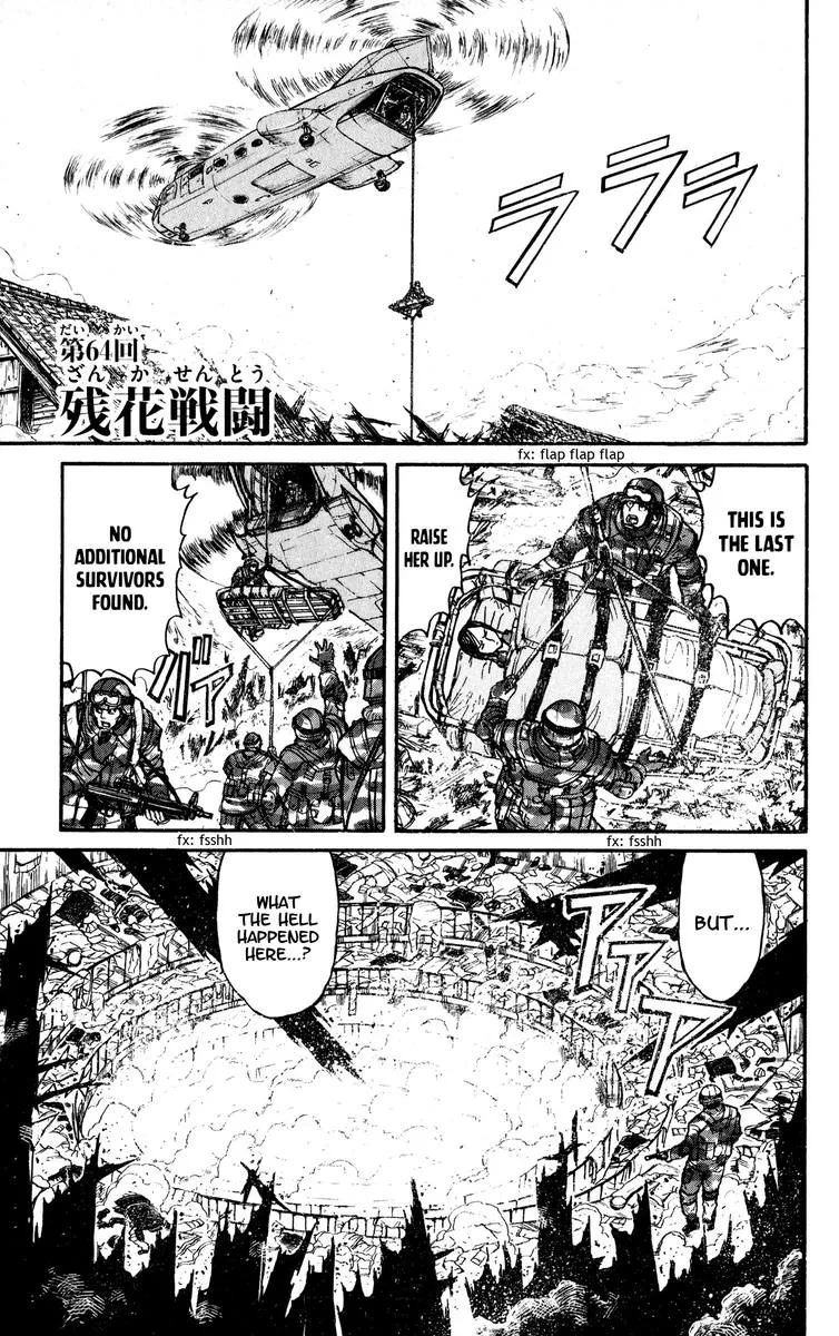 Souboutei Kowasu Beshi Chapter 64 page 1