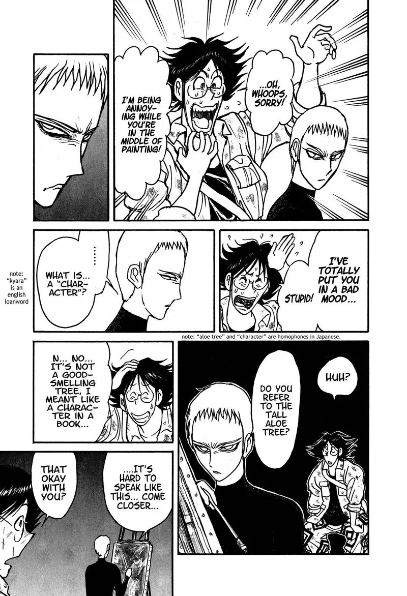 Souboutei Kowasu Beshi Chapter 65 page 6