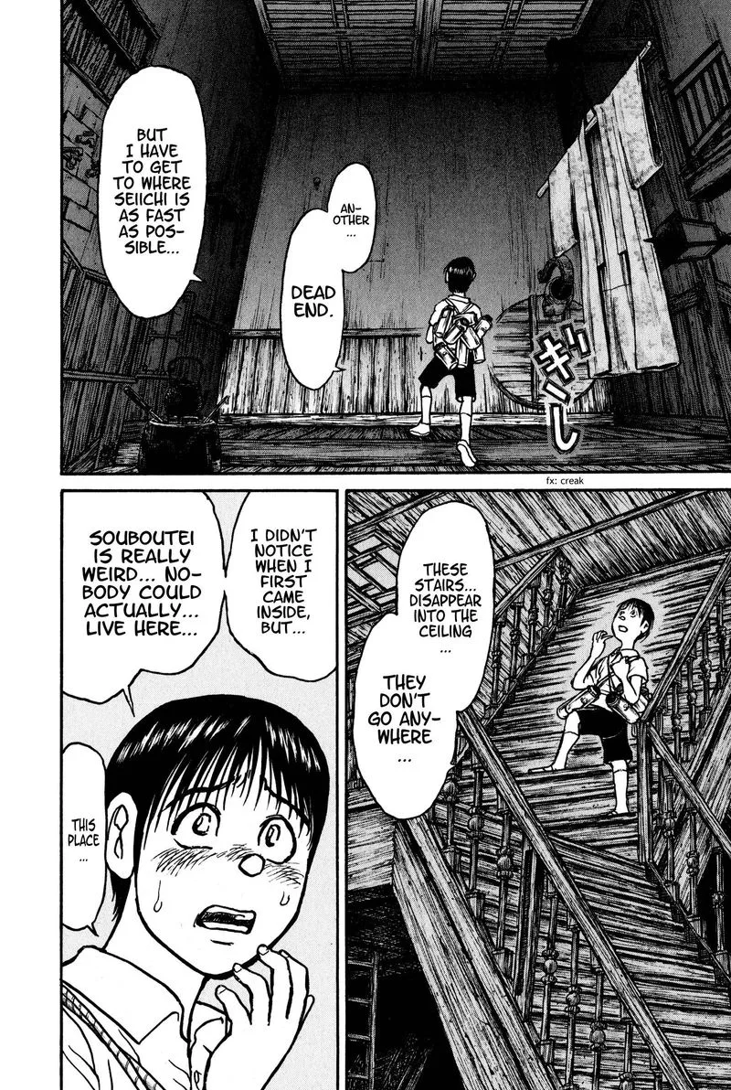 Souboutei Kowasu Beshi Chapter 65 page 2
