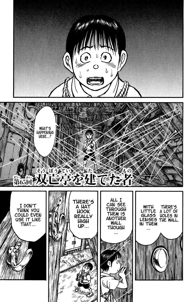 Souboutei Kowasu Beshi Chapter 65 page 1