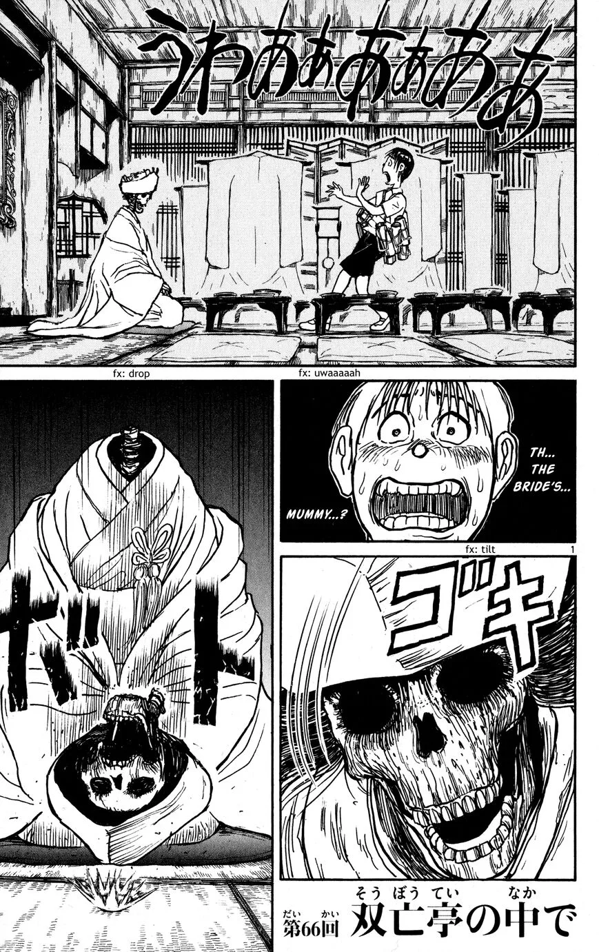 Souboutei Kowasu Beshi Chapter 66 page 1