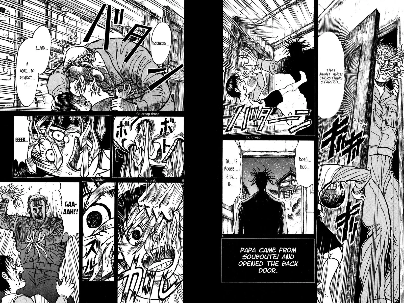 Souboutei Kowasu Beshi Chapter 66 page 3