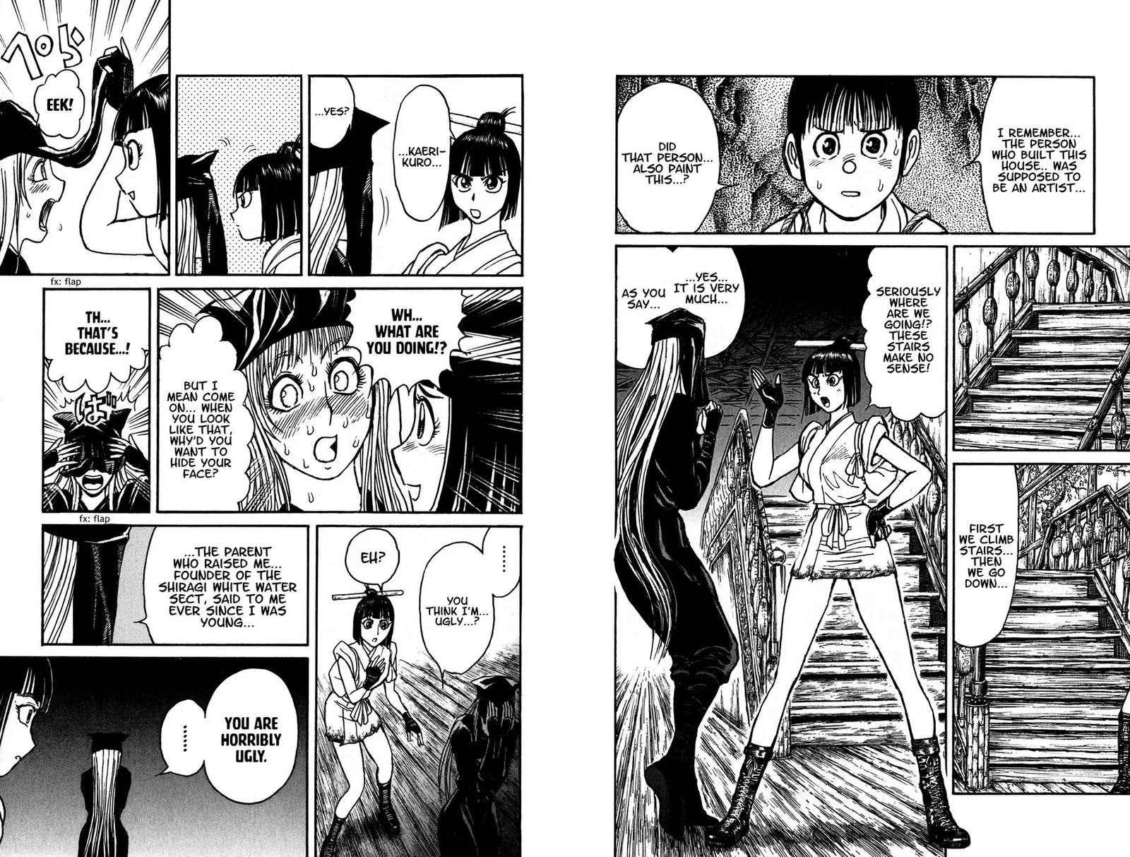 Souboutei Kowasu Beshi Chapter 66 page 7