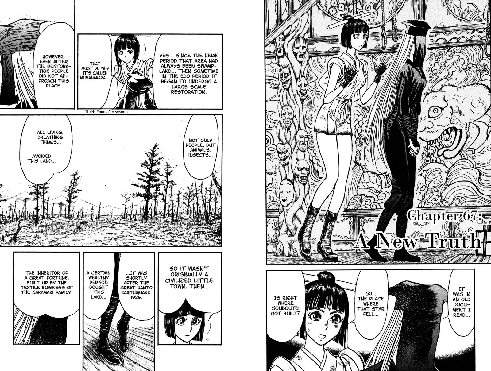 Souboutei Kowasu Beshi Chapter 67 page 2
