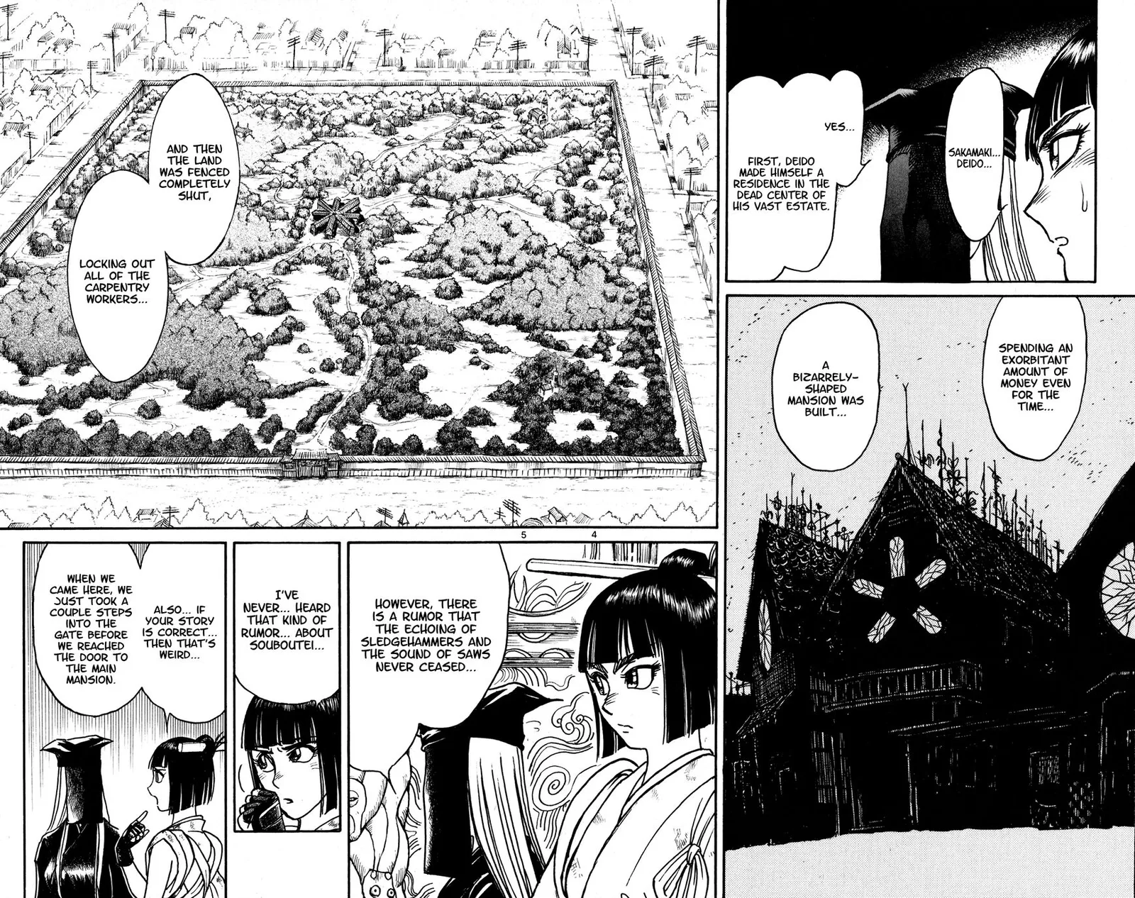 Souboutei Kowasu Beshi Chapter 67 page 3