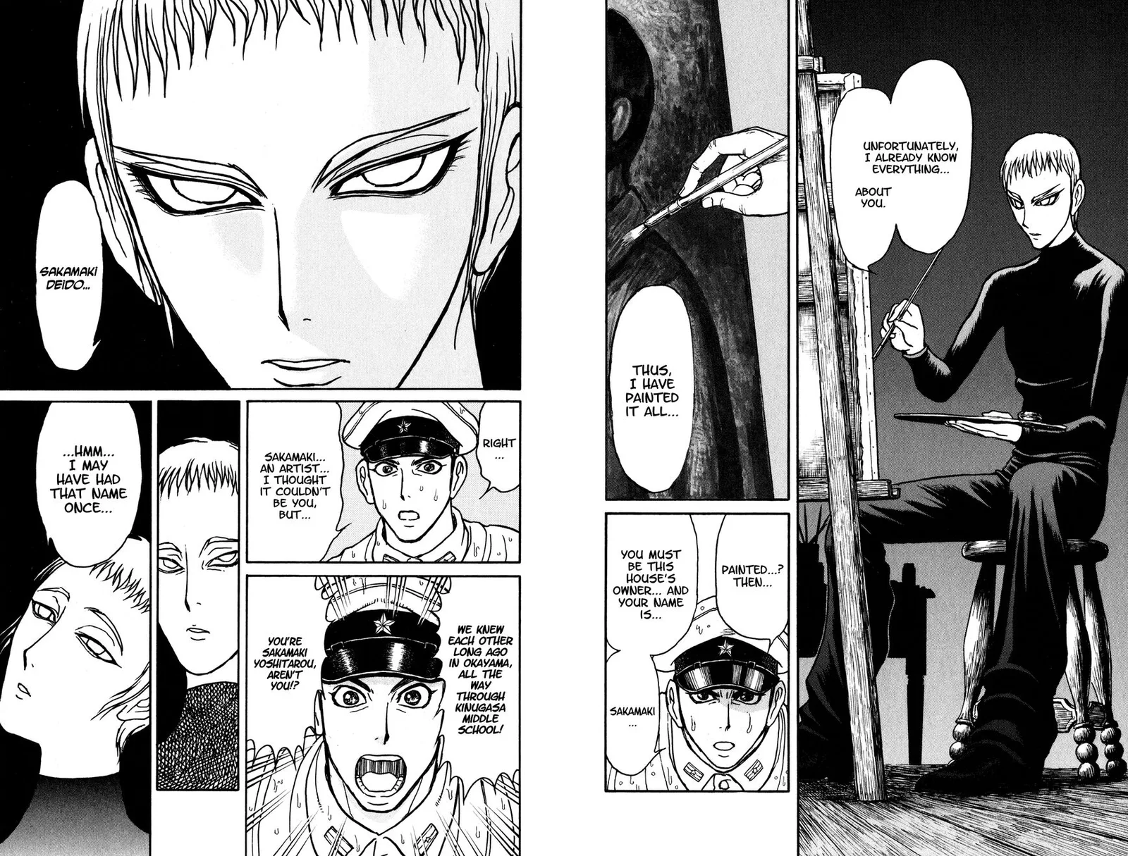 Souboutei Kowasu Beshi Chapter 68 page 7
