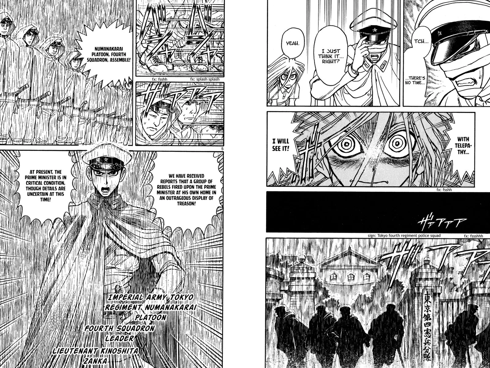 Souboutei Kowasu Beshi Chapter 68 page 3