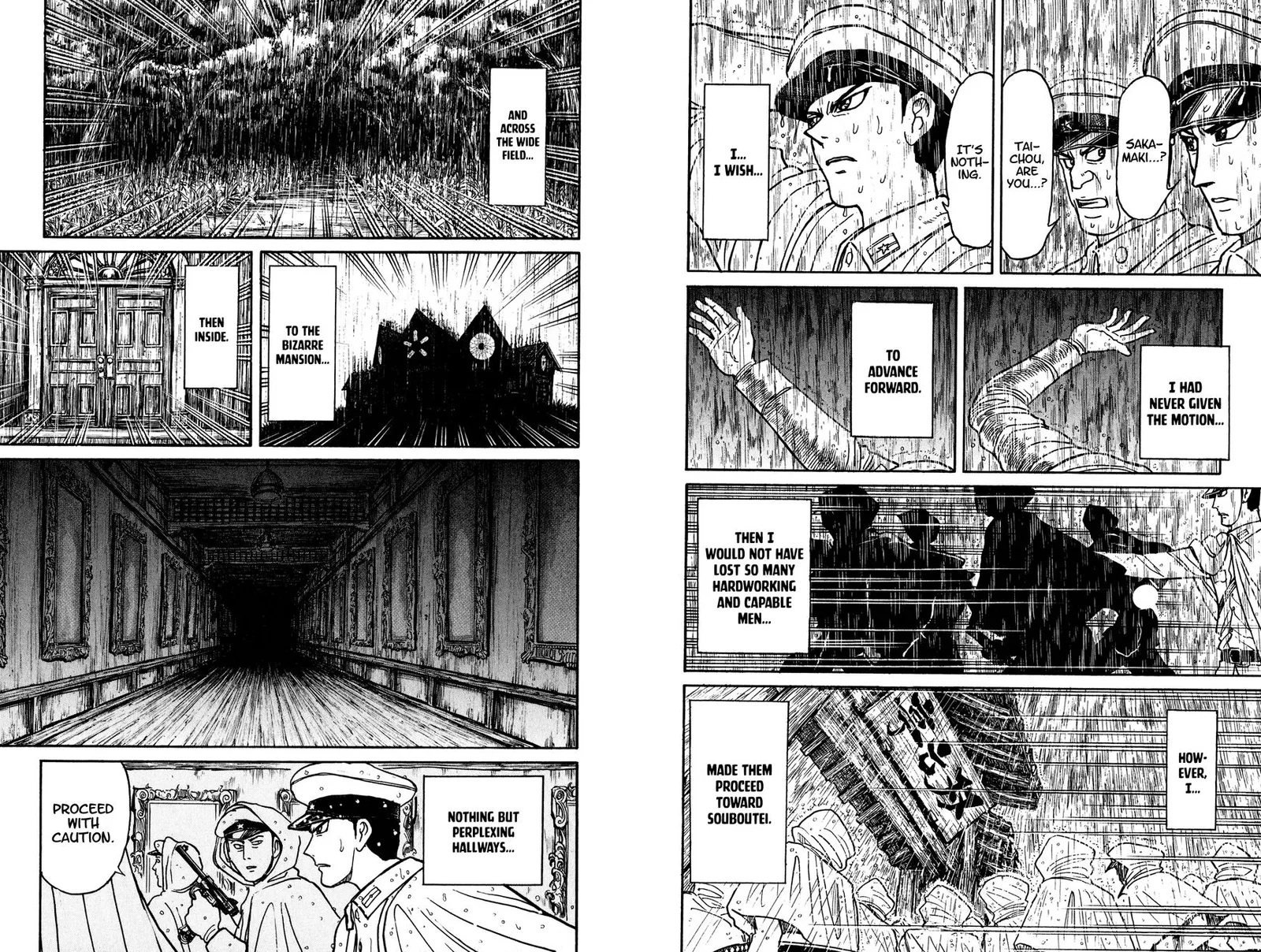 Souboutei Kowasu Beshi Chapter 68 page 5