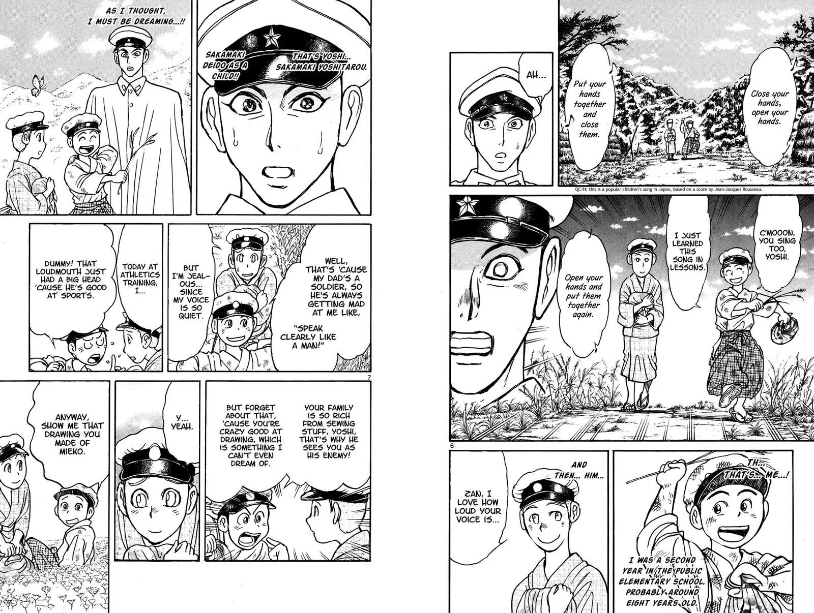 Souboutei Kowasu Beshi Chapter 69 page 4