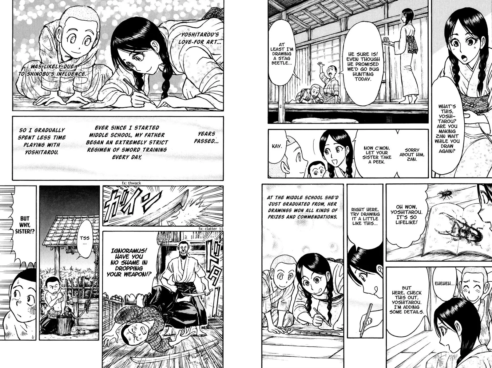 Souboutei Kowasu Beshi Chapter 69 page 7