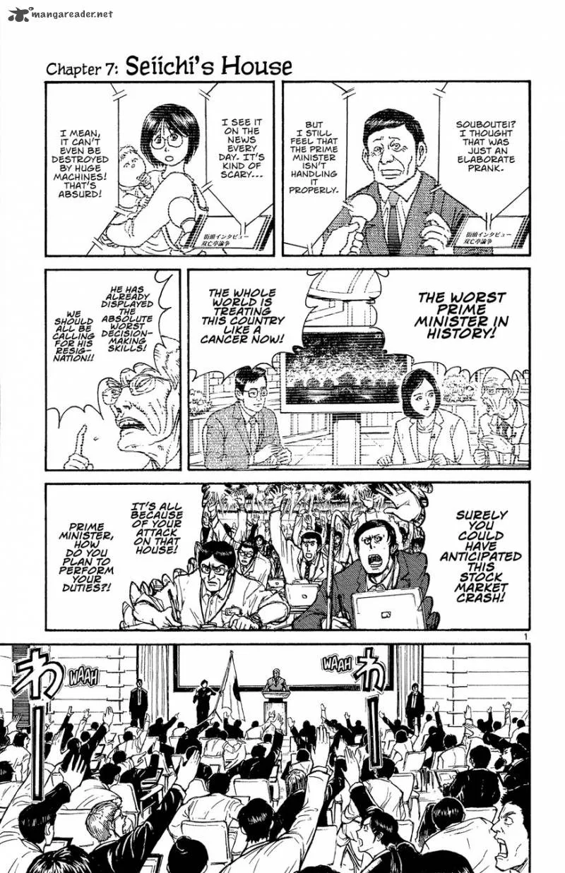 Souboutei Kowasu Beshi Chapter 7 page 2