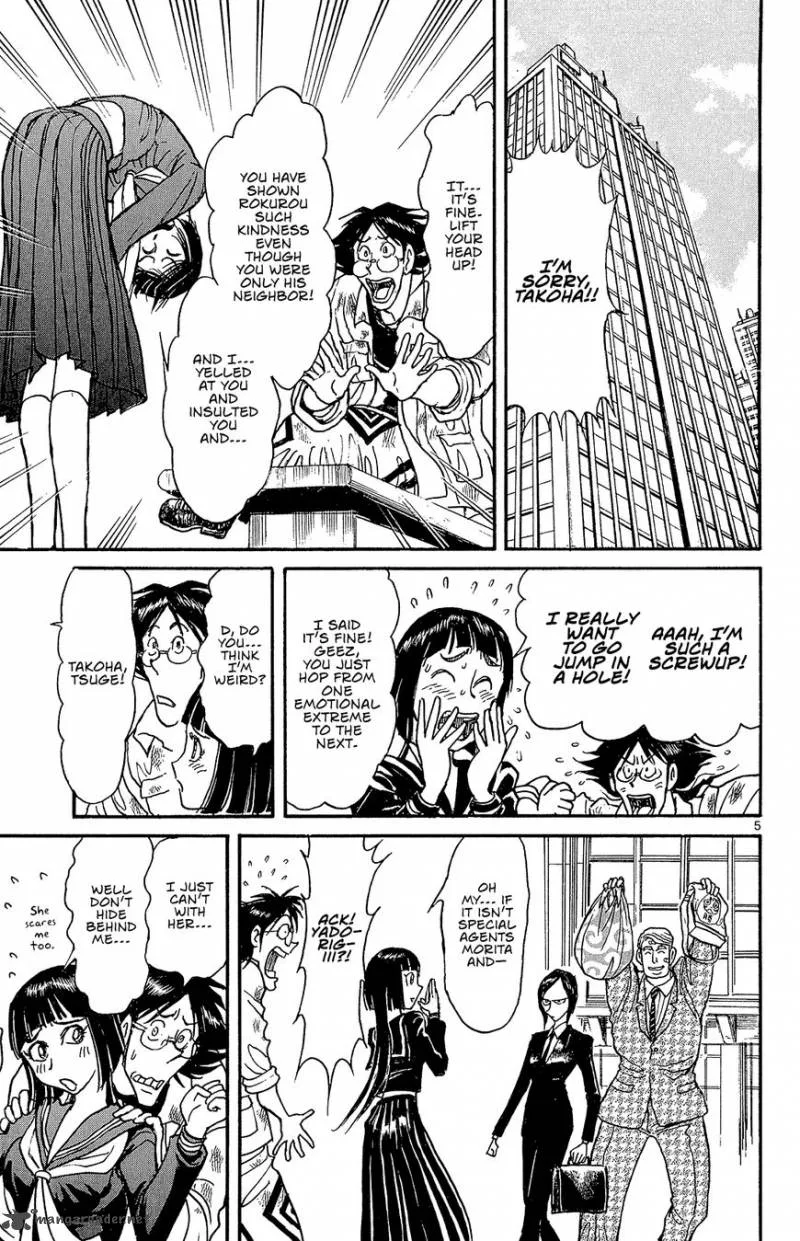 Souboutei Kowasu Beshi Chapter 7 page 5