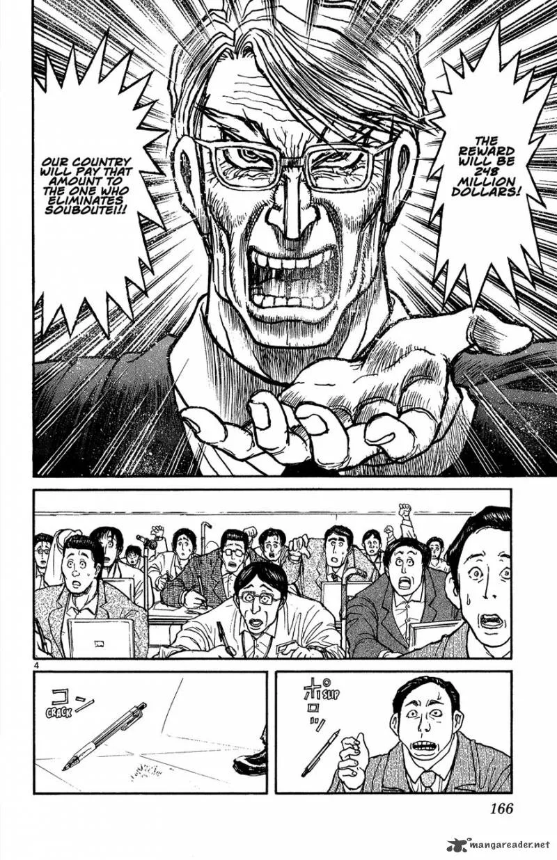 Souboutei Kowasu Beshi Chapter 7 page 4