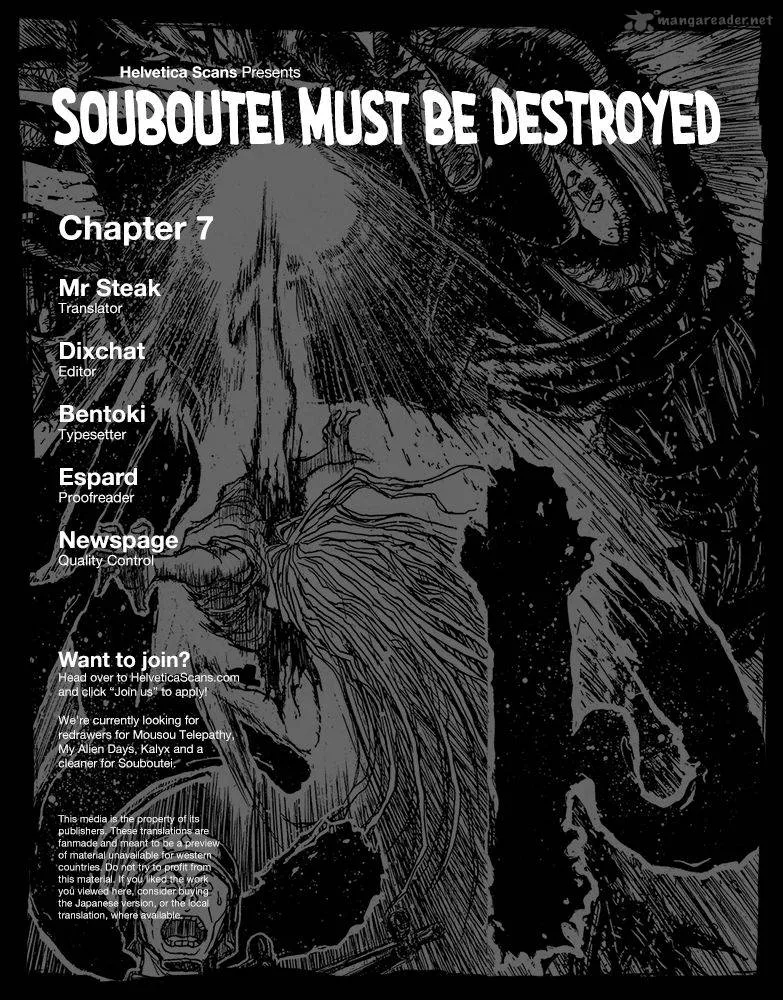 Souboutei Kowasu Beshi Chapter 7 page 1