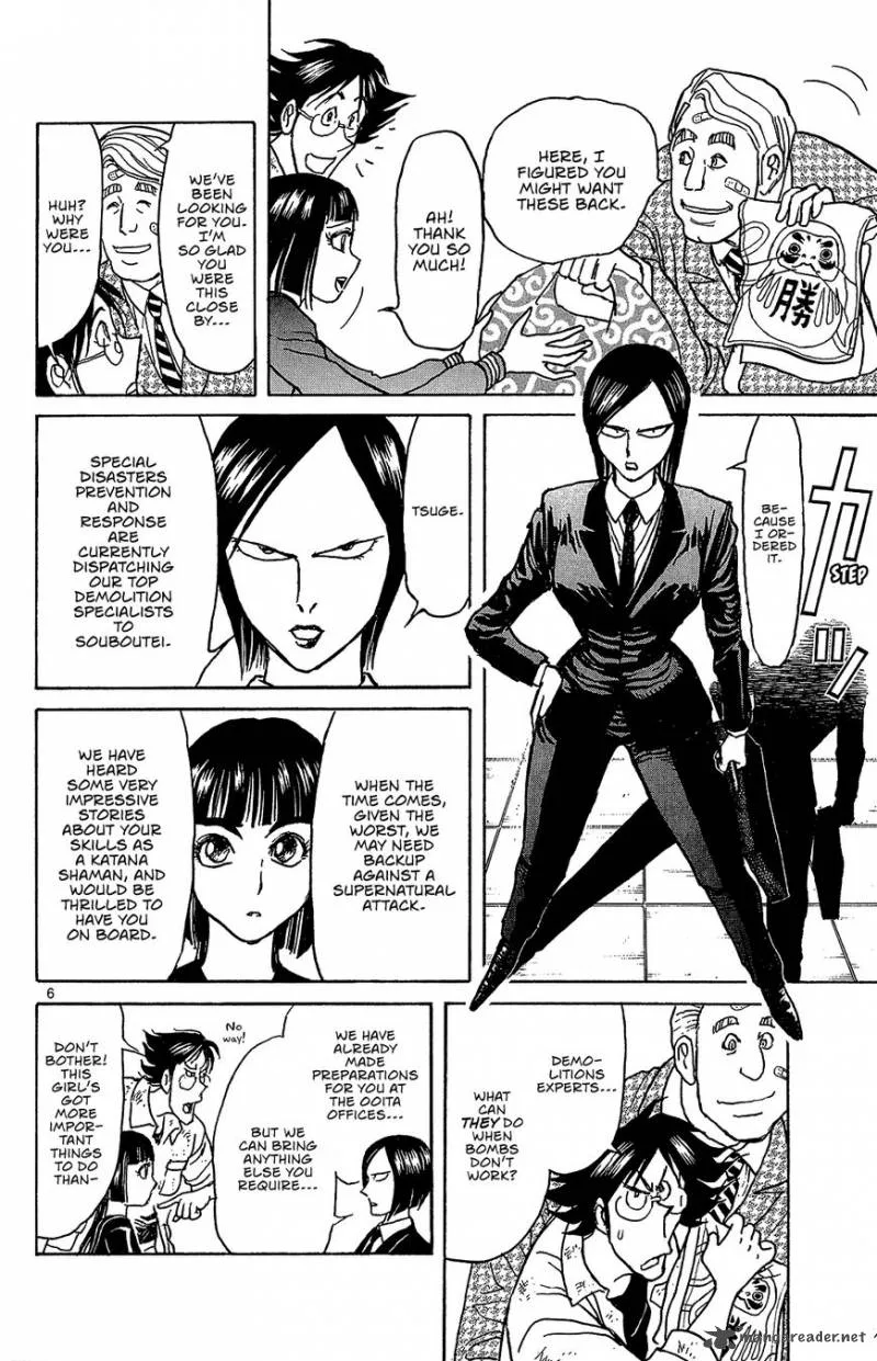 Souboutei Kowasu Beshi Chapter 7 page 6