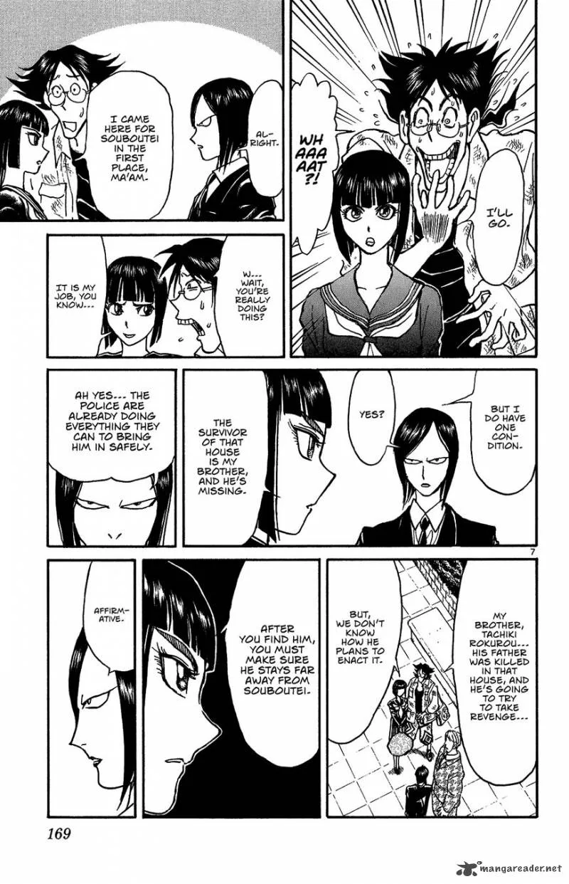 Souboutei Kowasu Beshi Chapter 7 page 7