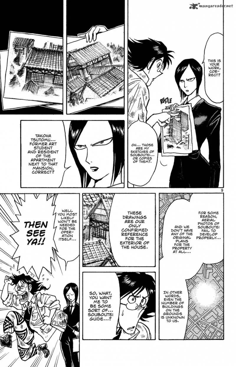 Souboutei Kowasu Beshi Chapter 7 page 9