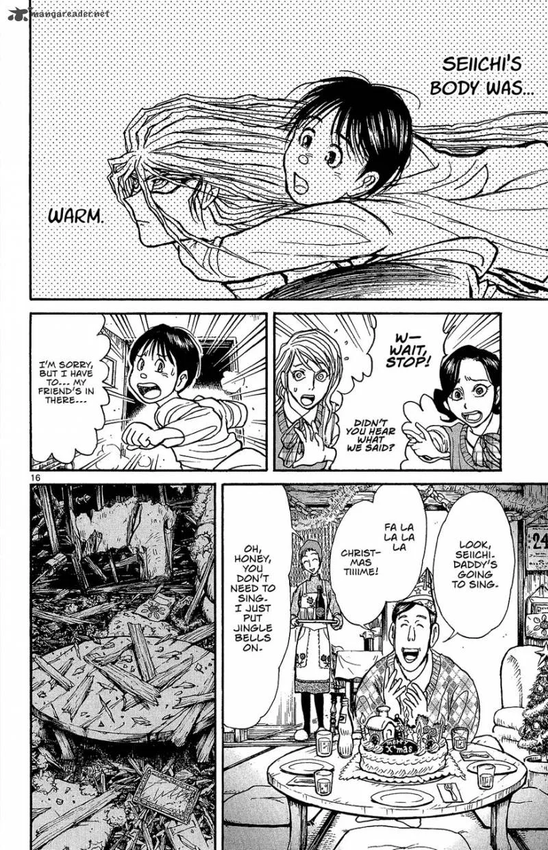 Souboutei Kowasu Beshi Chapter 7 page 16