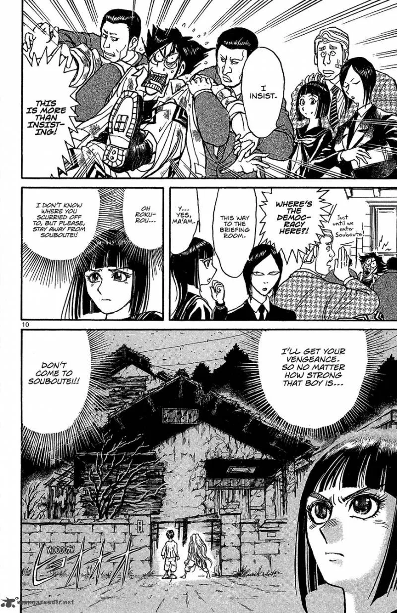 Souboutei Kowasu Beshi Chapter 7 page 10