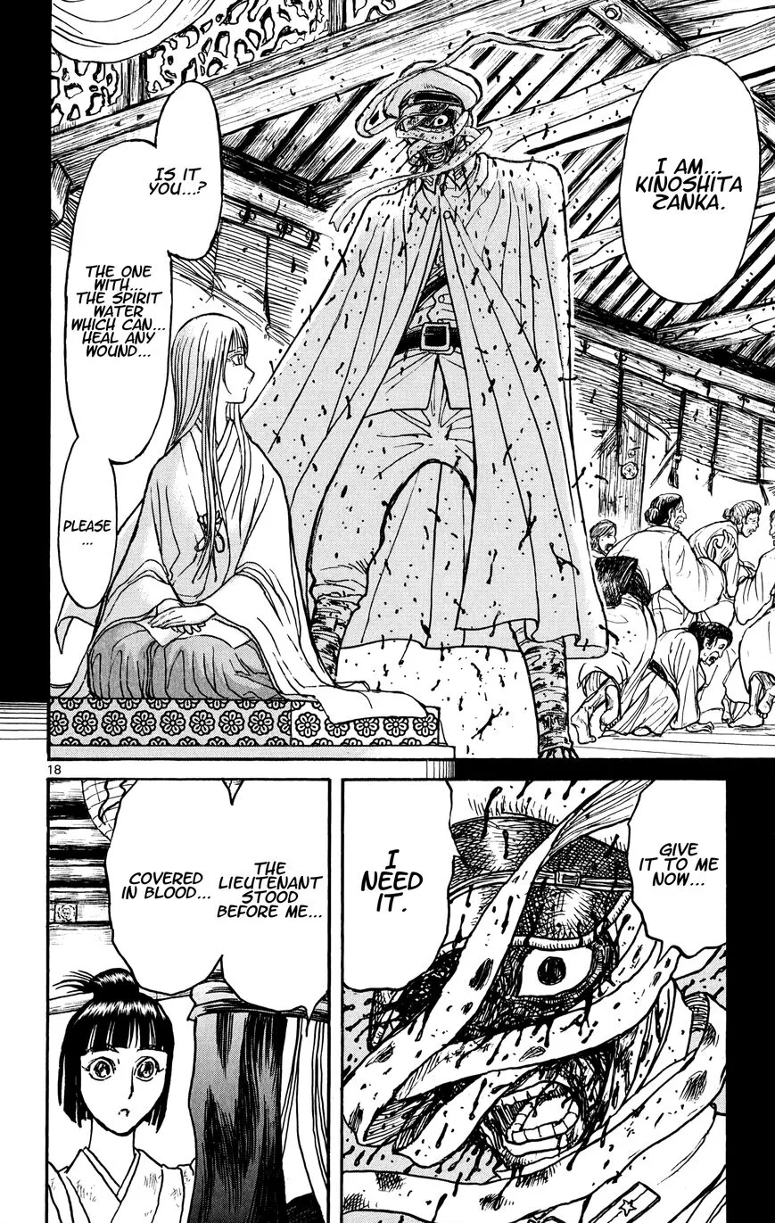 Souboutei Kowasu Beshi Chapter 70 page 10