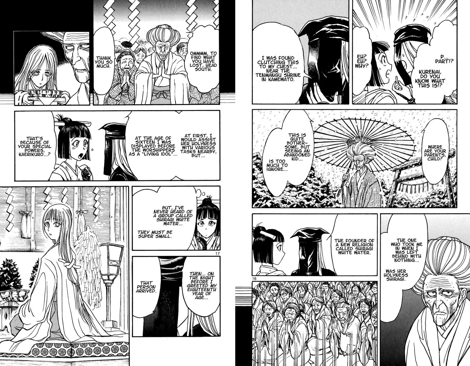 Souboutei Kowasu Beshi Chapter 70 page 9