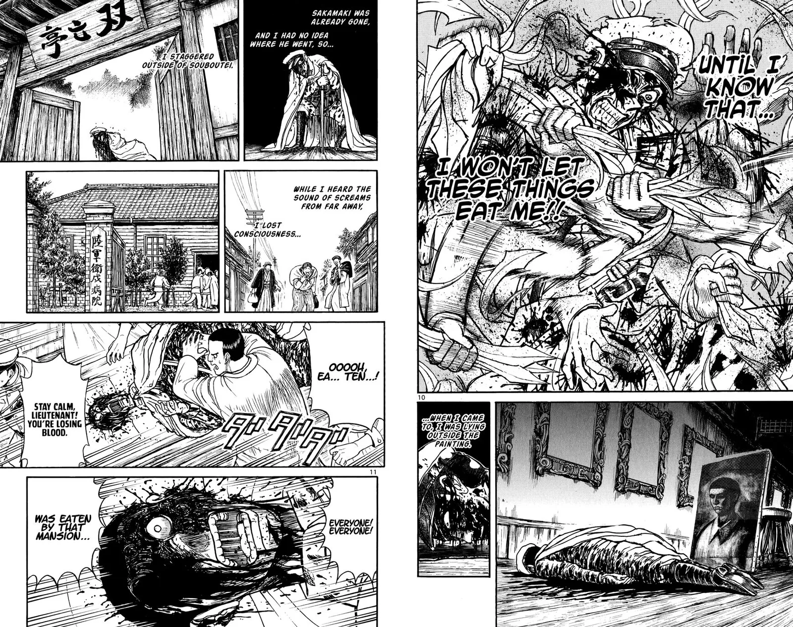 Souboutei Kowasu Beshi Chapter 70 page 6