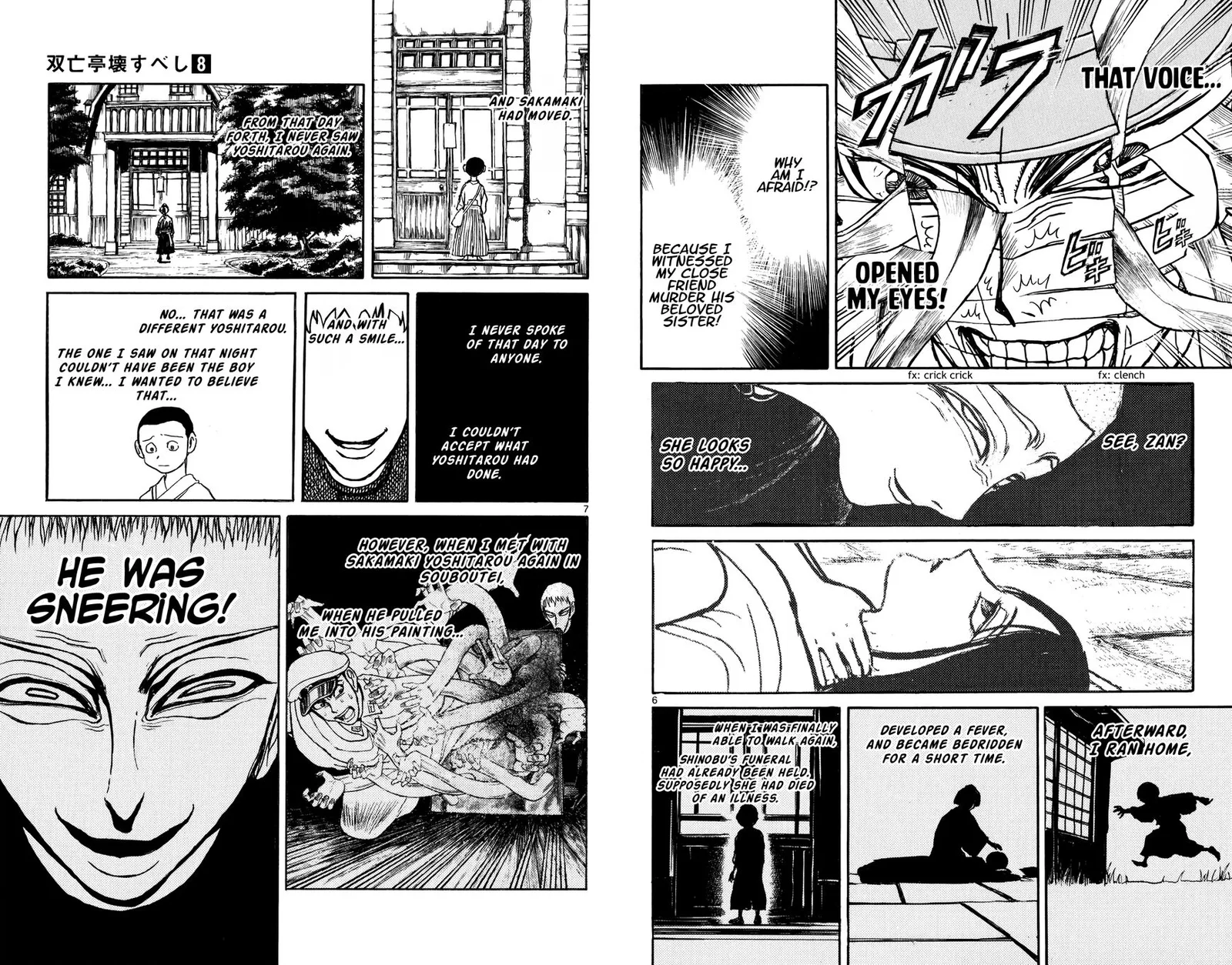 Souboutei Kowasu Beshi Chapter 70 page 4