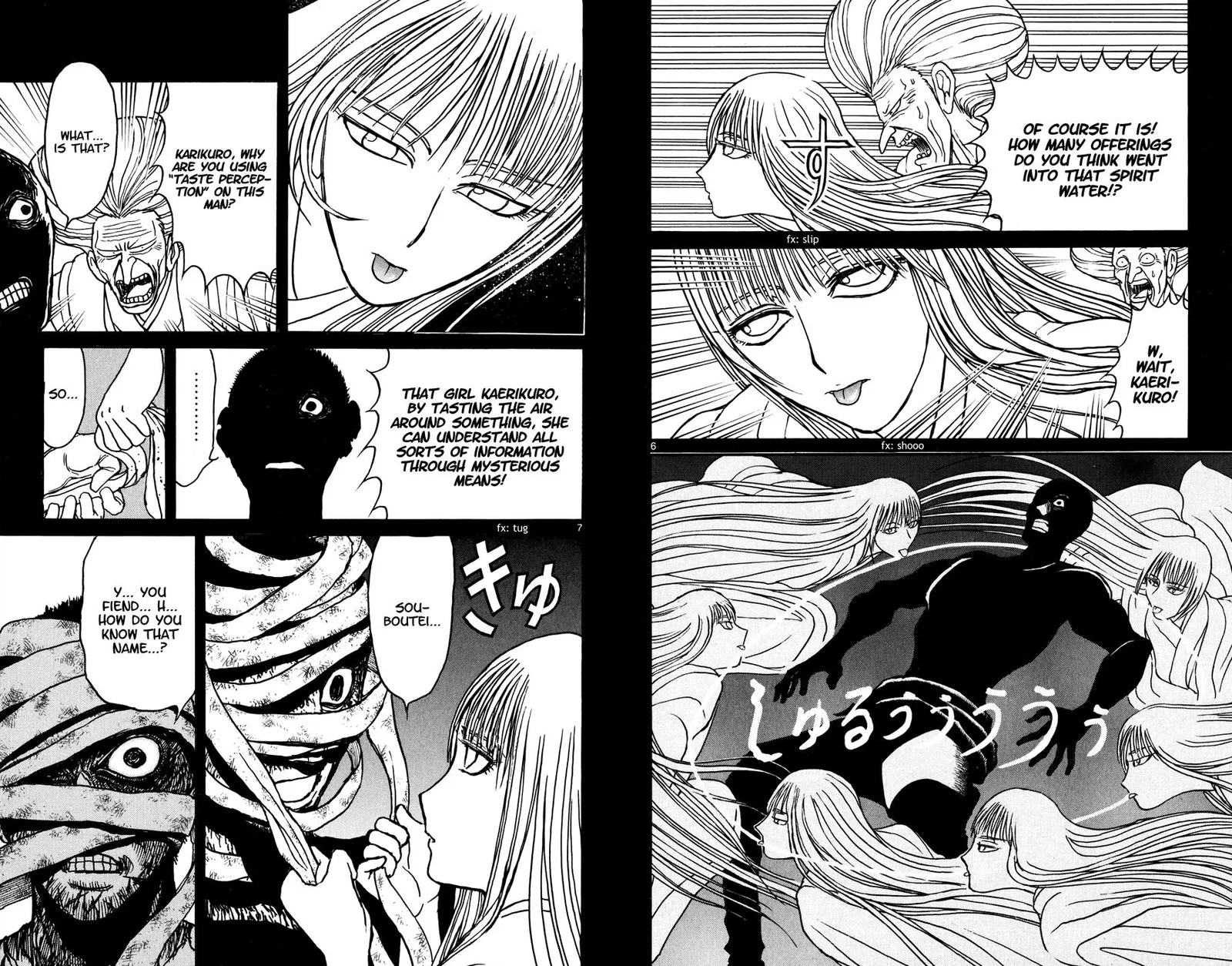 Souboutei Kowasu Beshi Chapter 71 page 4