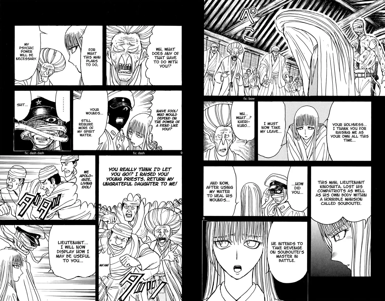 Souboutei Kowasu Beshi Chapter 71 page 5